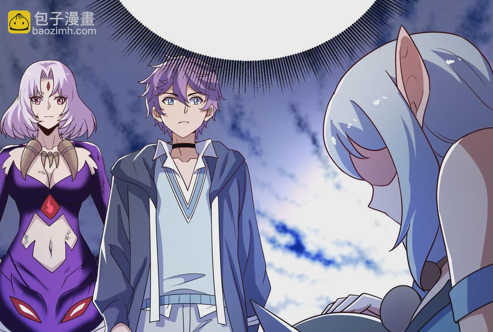 古神遊戲 - 第44話   戰爭！一觸即發！(2/3) - 1